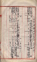 會計檢察關係藏品圖，第414張