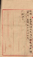 會計檢察關係藏品圖，第429張