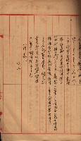 會計檢察關係藏品圖，第436張