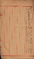 會計檢察關係藏品圖，第437張