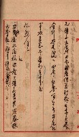 會計檢察關係藏品圖，第441張