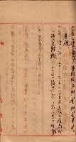 會計檢察關係藏品圖，第442張
