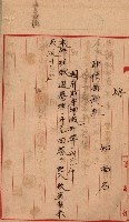 會計檢察關係藏品圖，第445張