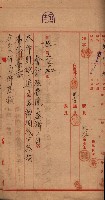 會計檢察關係藏品圖，第448張