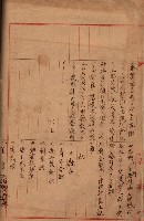 會計檢察關係藏品圖，第451張