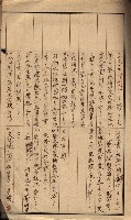 會計檢察關係藏品圖，第455張