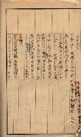 會計檢察關係藏品圖，第456張