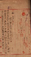 會計檢察關係藏品圖，第457張