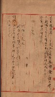 會計檢察關係藏品圖，第458張