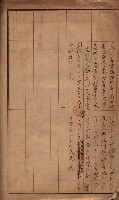 會計檢察關係藏品圖，第460張