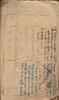 會計檢察關係藏品圖，第462張