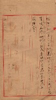 會計檢察關係藏品圖，第468張