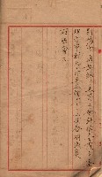 會計檢察關係藏品圖，第470張