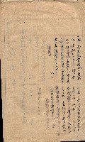 會計檢察關係藏品圖，第473張
