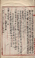 會計檢察關係藏品圖，第486張