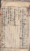 會計檢察關係藏品圖，第513張