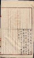 會計檢察關係藏品圖，第515張
