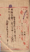 會計檢察關係藏品圖，第516張