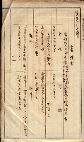 會計檢察關係藏品圖，第517張