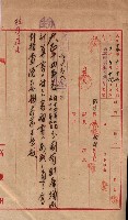 會計檢察關係藏品圖，第518張