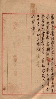 會計檢察關係藏品圖，第526張