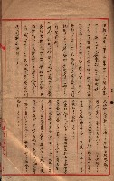 會計檢察關係藏品圖，第531張