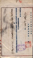 會計檢察關係藏品圖，第539張