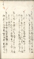 產業組合登記嘱託書類綴込帳藏品圖，第28張
