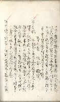 產業組合登記嘱託書類綴込帳藏品圖，第30張