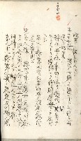 產業組合登記嘱託書類綴込帳藏品圖，第34張