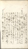 產業組合登記嘱託書類綴込帳藏品圖，第36張