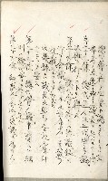 產業組合登記嘱託書類綴込帳藏品圖，第38張