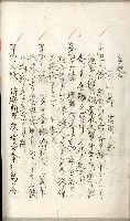 產業組合登記嘱託書類綴込帳藏品圖，第42張
