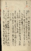 產業組合登記嘱託書類綴込帳藏品圖，第48張