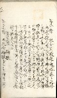 產業組合登記嘱託書類綴込帳藏品圖，第55張