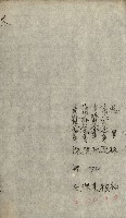 產業組合登記嘱託書類綴込帳藏品圖，第57張