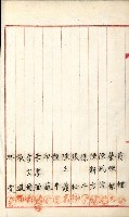 產業組合登記嘱託書類綴込帳藏品圖，第65張