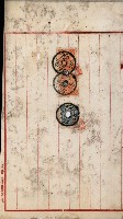 產業組合登記嘱託書類綴込帳藏品圖，第154張