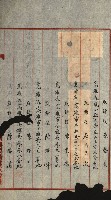 商業登記申請書類綴込帳－昭和三年一月至十二月藏品圖，第7張