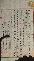 商業登記申請書類綴込帳－昭和三年一月至十二月藏品圖，第10張