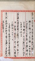 商業登記申請書類綴込帳－昭和三年一月至十二月藏品圖，第39張