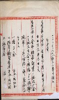 商業登記申請書類綴込帳－昭和三年一月至十二月藏品圖，第42張
