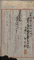 商業登記申請書類綴込帳－昭和三年一月至十二月藏品圖，第54張
