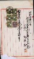 商業登記申請書類綴込帳－昭和三年一月至十二月藏品圖，第56張
