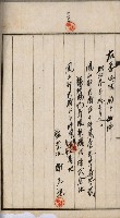 商業登記申請書類綴込帳－昭和三年一月至十二月藏品圖，第102張