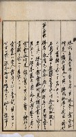 商業登記申請書類綴込帳－昭和三年一月至十二月藏品圖，第118張