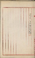 （法人登記）登記申請書附屬書類、嘱託書、通知書綴込帳
（申法第五號）藏品圖，第18張