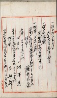 法人登記、申請書、通知書、屆書
附屬書類綴込帳
（申法第六號）藏品圖，第65張