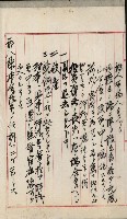 法人登記、申請書、通知書、屆書
附屬書類綴込帳
（申法第六號）藏品圖，第72張