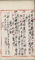 法人登記、申請書、通知書、屆書
附屬書類綴込帳
（申法第六號）藏品圖，第78張